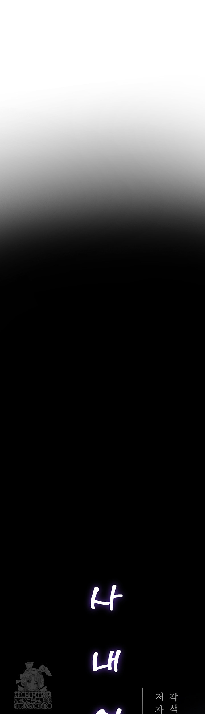 Workplace Relationship Management Raw - Chapter 23 [photo 19] - MangaPorn