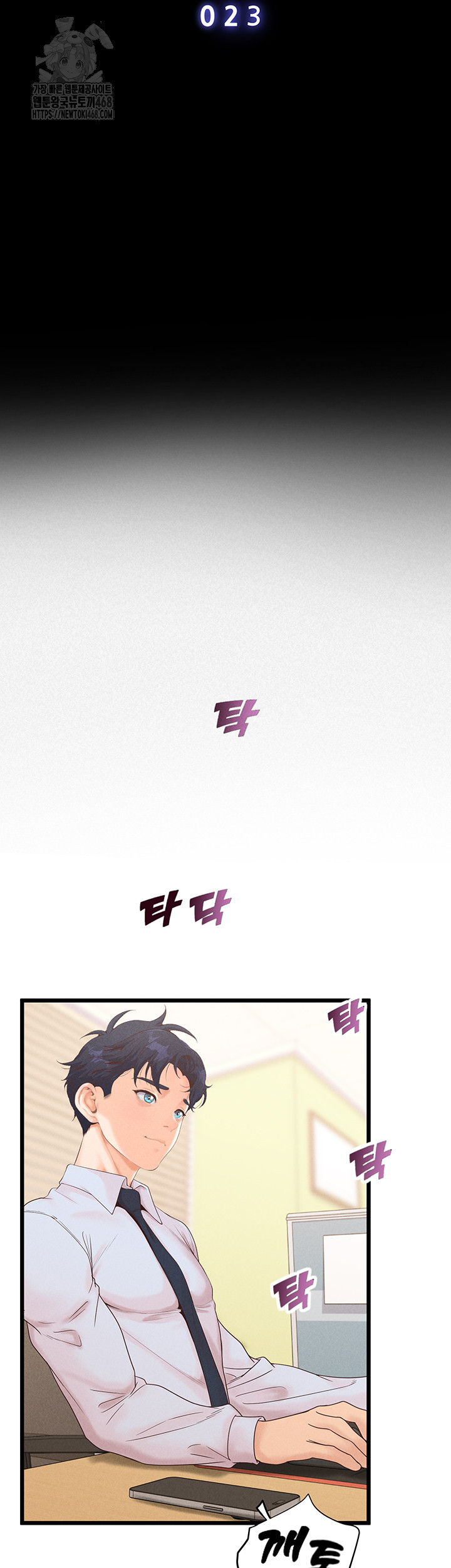 Workplace Relationship Management Raw - Chapter 23 [photo 21] - MangaPorn