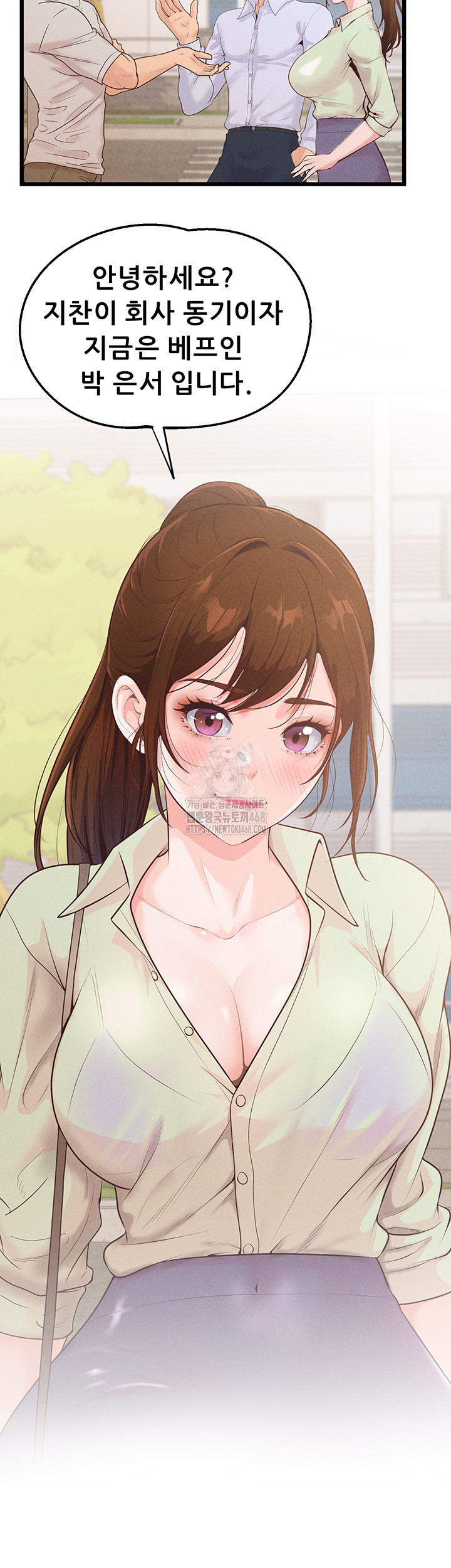 Workplace Relationship Management Raw - Chapter 23 [photo 53] - MangaPorn