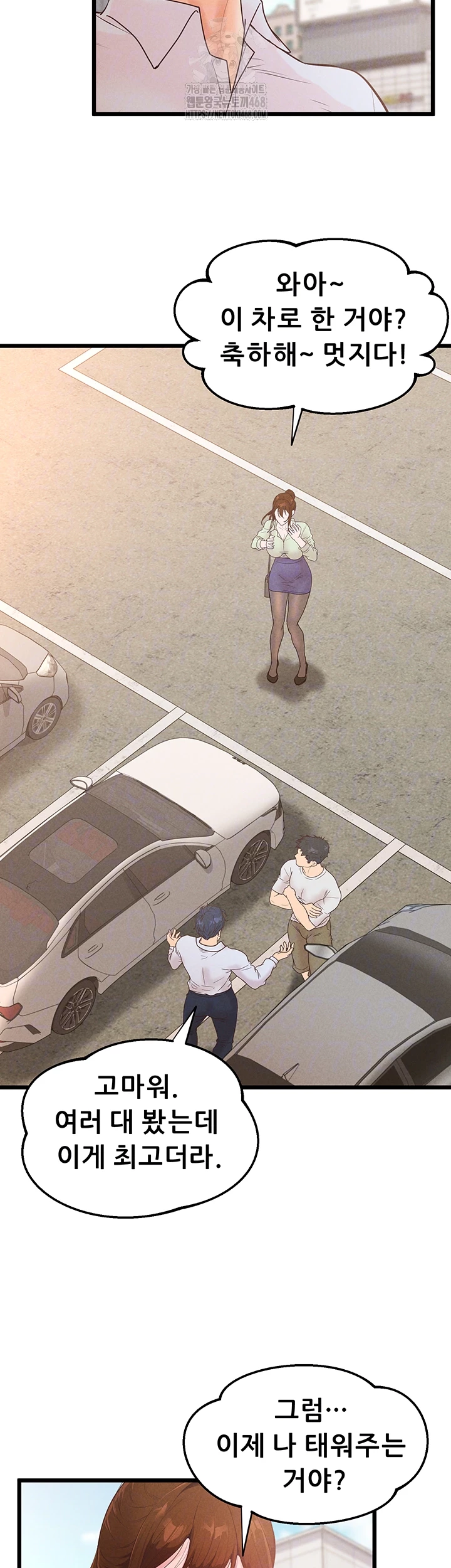 Workplace Relationship Management Raw - Chapter 24 [photo 12] - MangaPorn