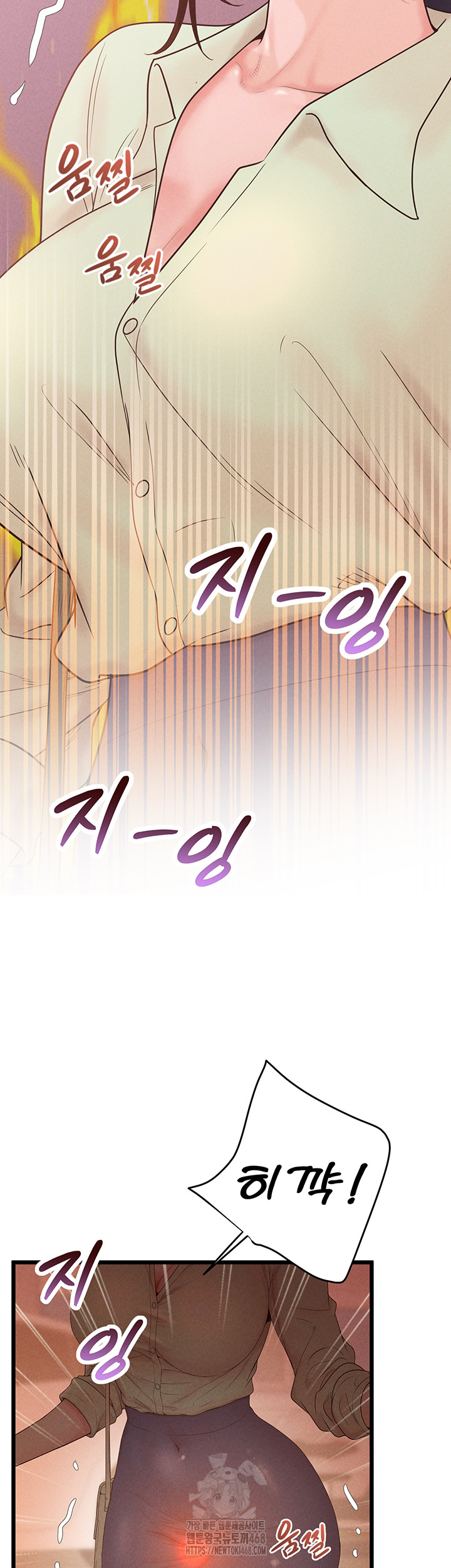 Workplace Relationship Management Raw - Chapter 24 [photo 20] - MangaPorn