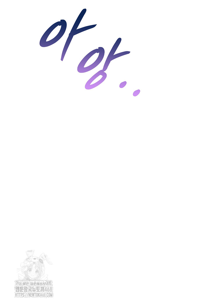 Workplace Relationship Management Raw - Chapter 24 [photo 25] - MangaPorn