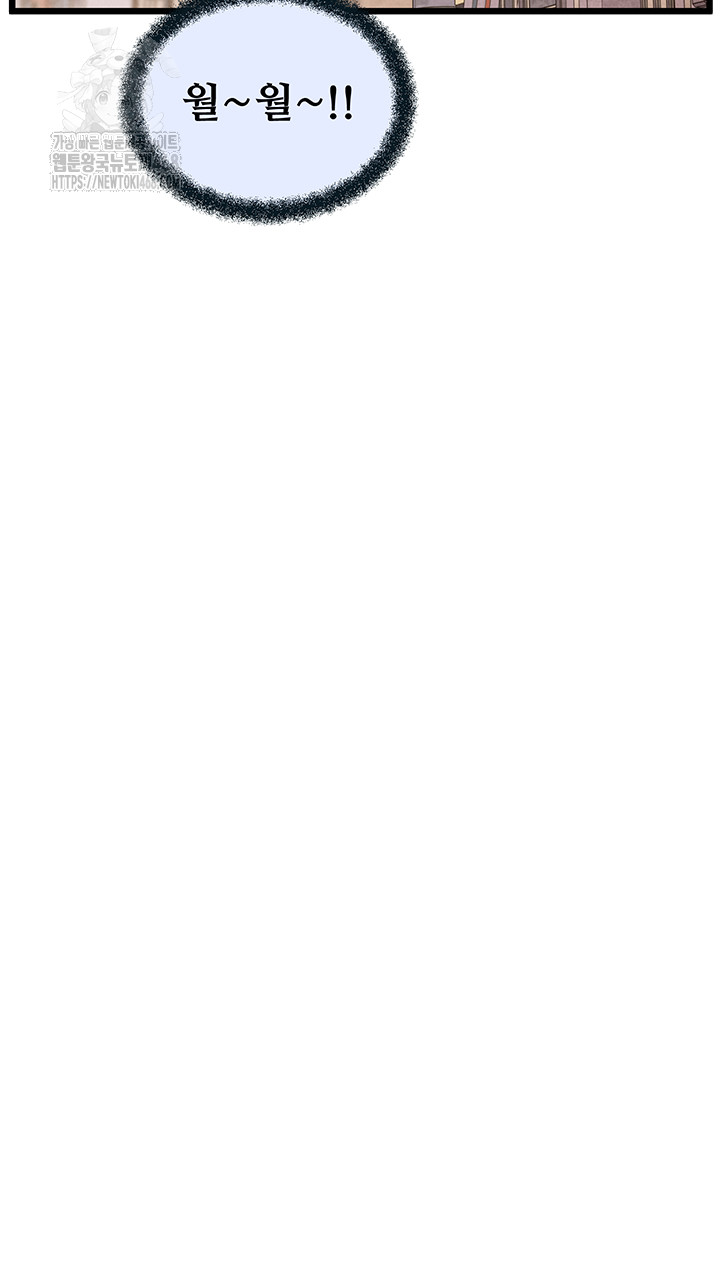 Workplace Relationship Management Raw - Chapter 24 [photo 31] - MangaPorn