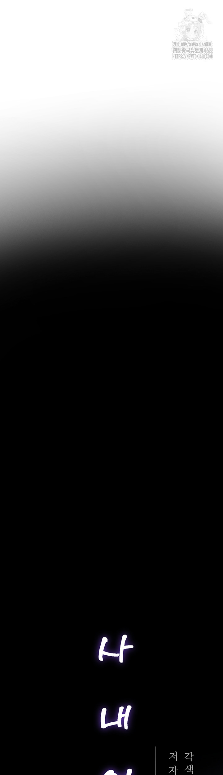 Workplace Relationship Management Raw - Chapter 24 [photo 32] - MangaPorn