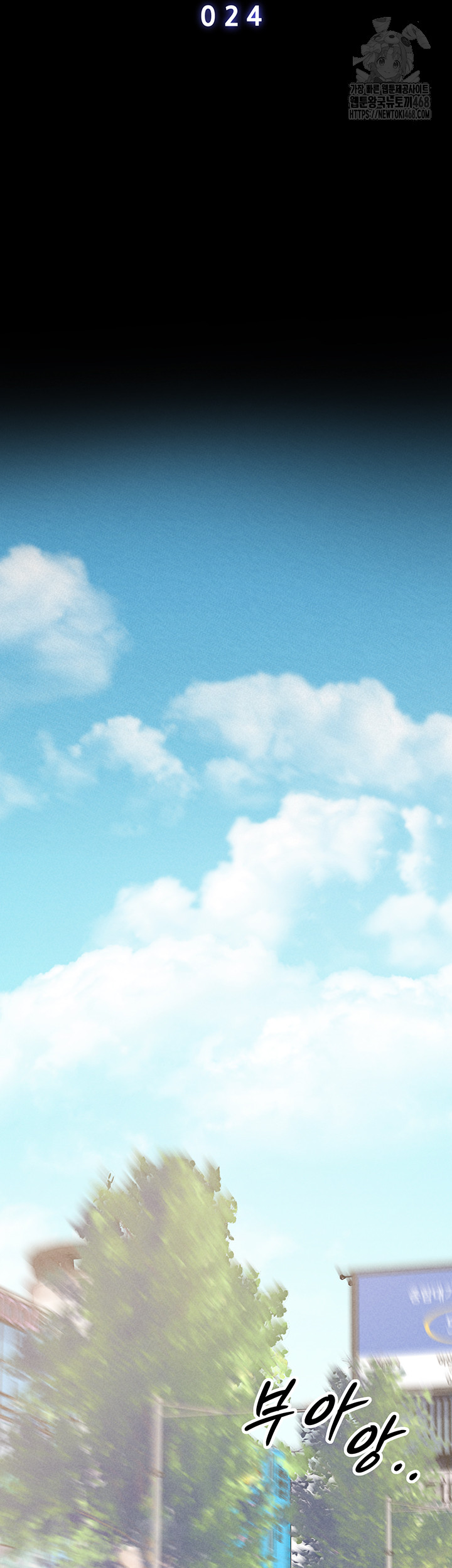 Workplace Relationship Management Raw - Chapter 24 [photo 34] - MangaPorn