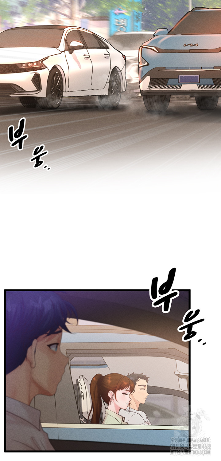 Workplace Relationship Management Raw - Chapter 24 [photo 35] - MangaPorn