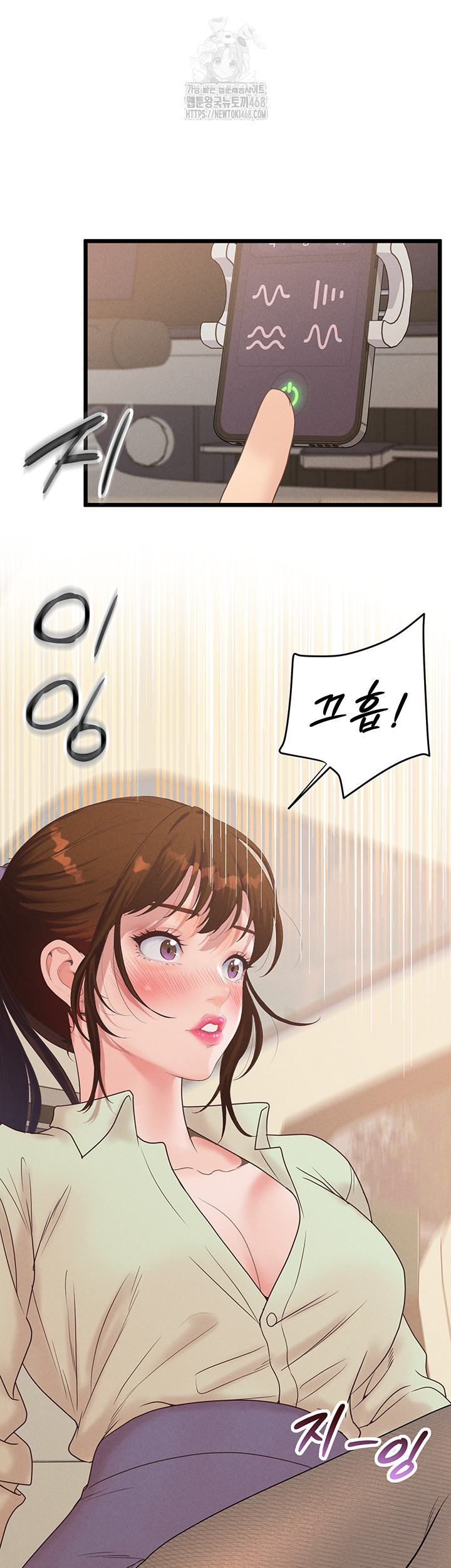 Workplace Relationship Management Raw - Chapter 24 [photo 40] - MangaPorn