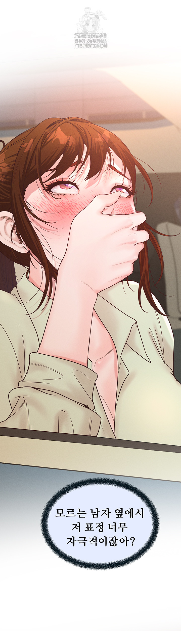 Workplace Relationship Management Raw - Chapter 24 [photo 44] - MangaPorn