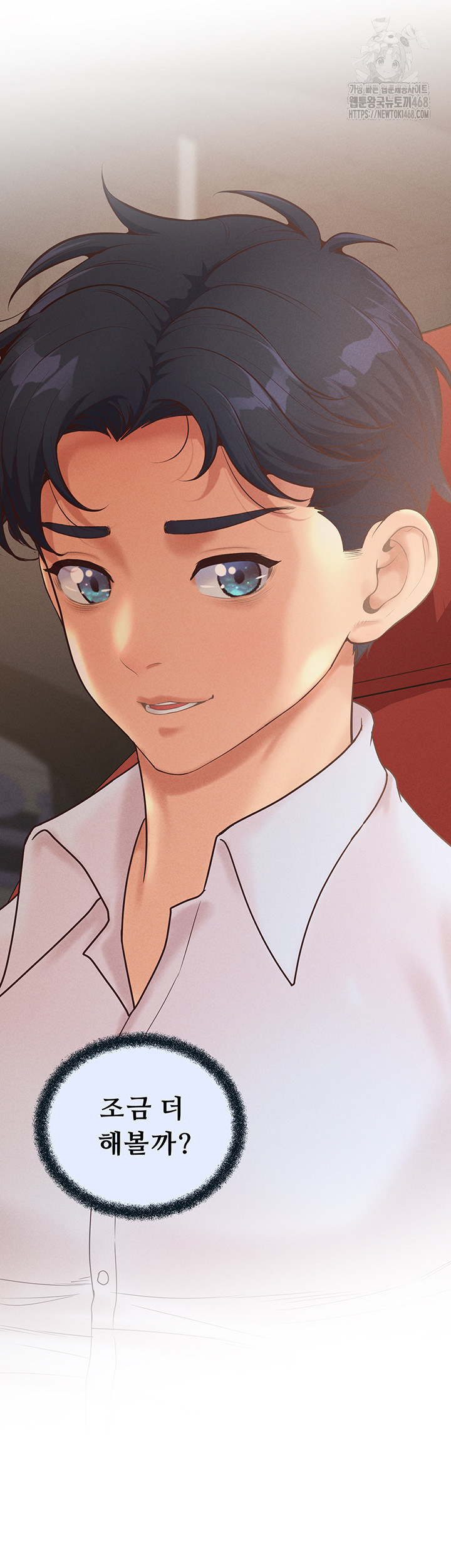 Workplace Relationship Management Raw - Chapter 24 [photo 45] - MangaPorn