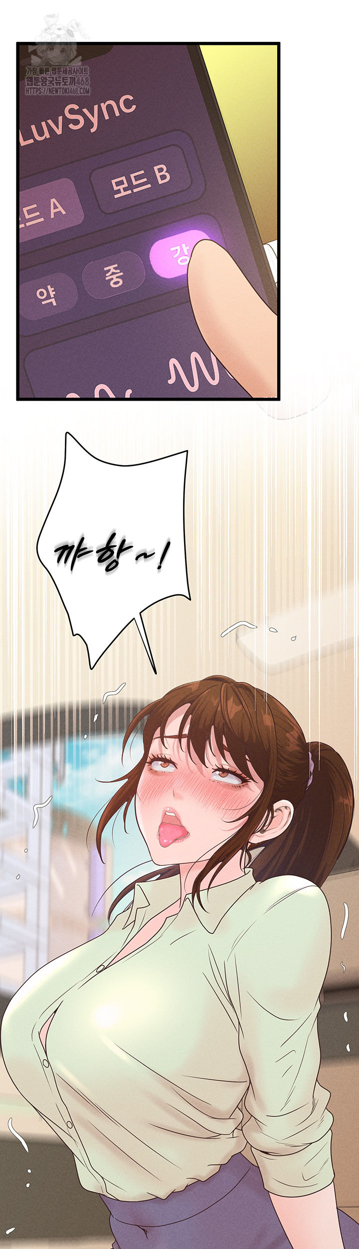 Workplace Relationship Management Raw - Chapter 24 [photo 46] - MangaPorn