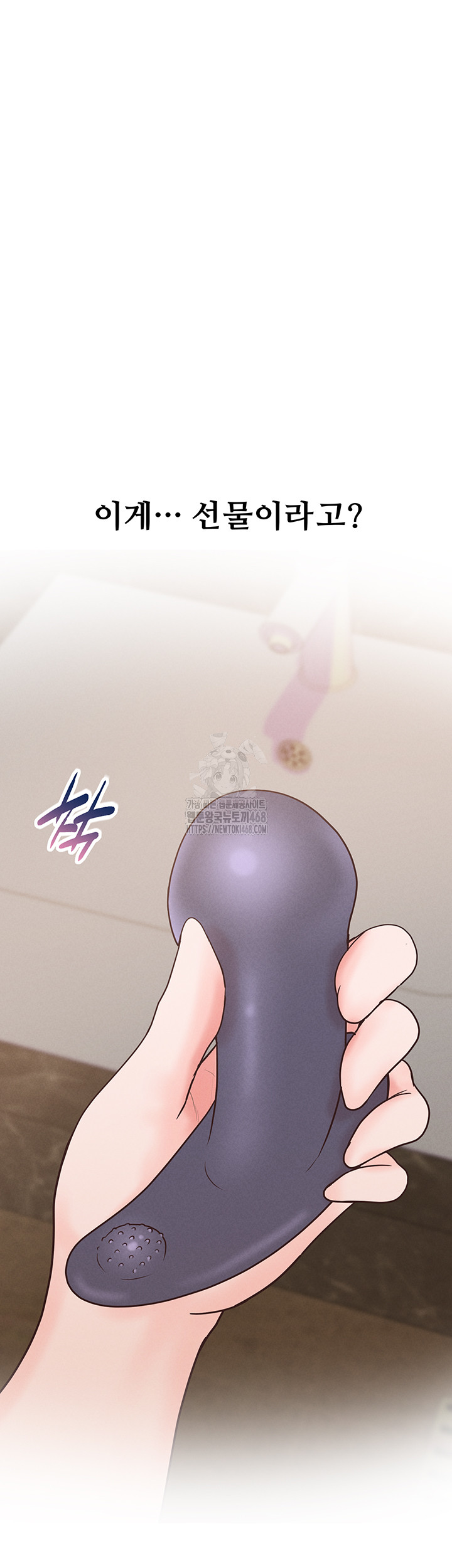 Workplace Relationship Management Raw - Chapter 24 [photo 5] - MangaPorn