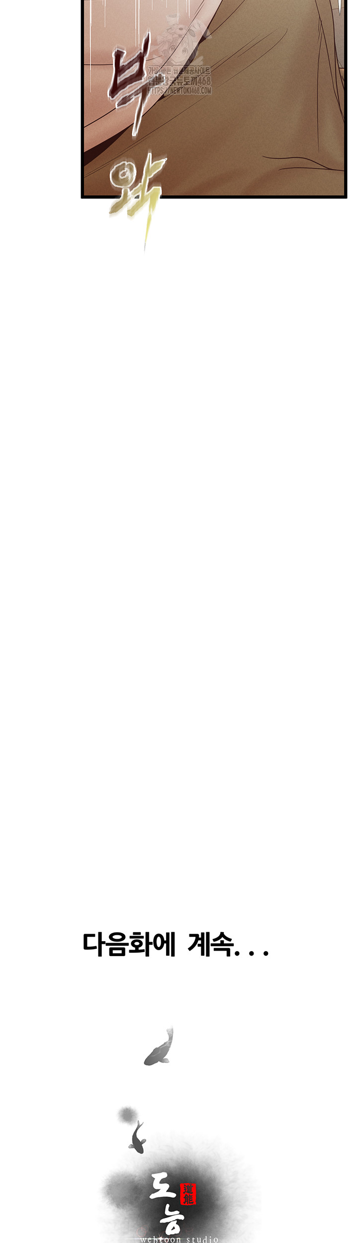 Workplace Relationship Management Raw - Chapter 24 [photo 53] - MangaPorn