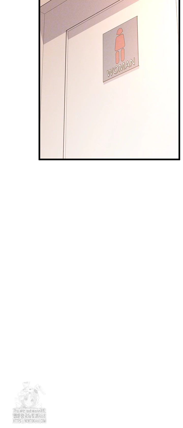 Workplace Relationship Management Raw - Chapter 24 [photo 9] - MangaPorn