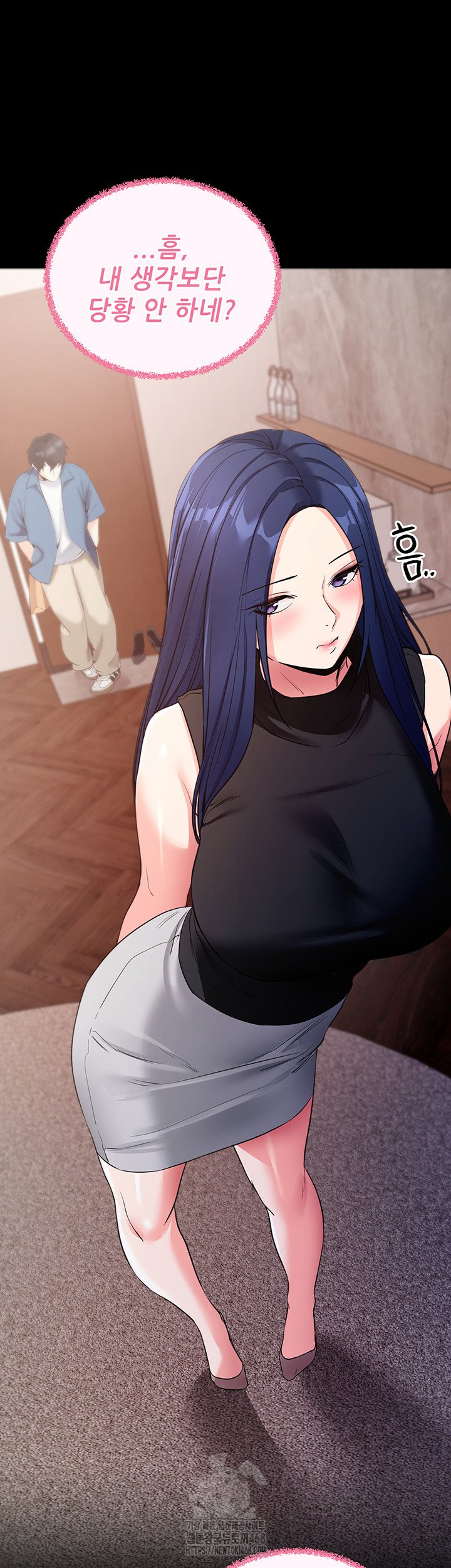 Please, Please Raw - Chapter 24 [photo 10] - MangaPorn