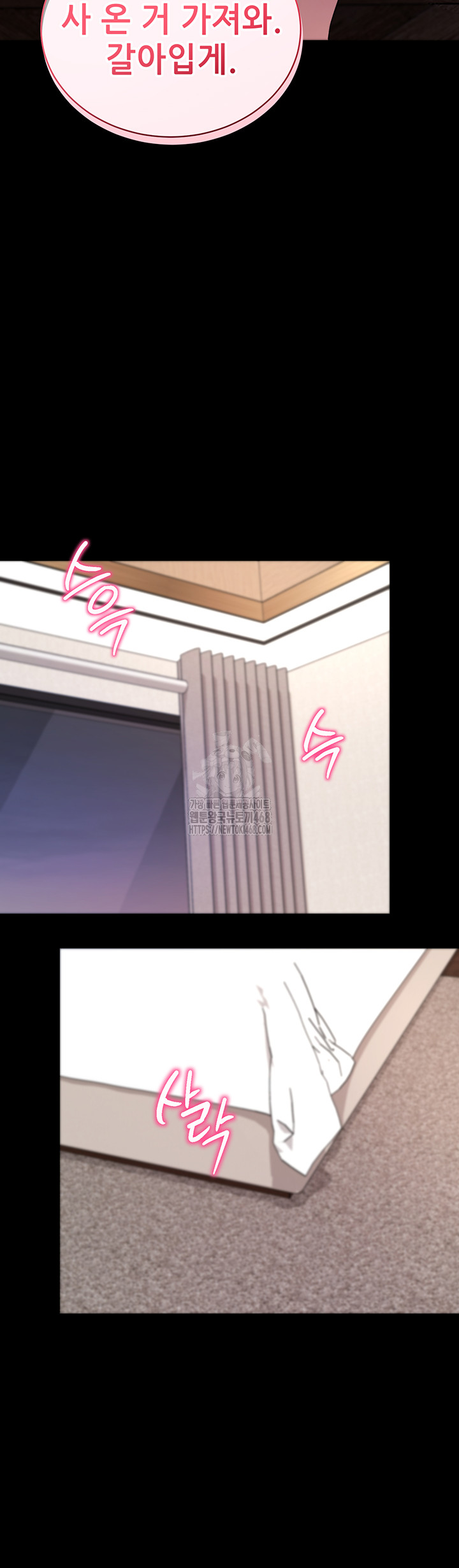 Please, Please Raw - Chapter 24 [photo 13] - MangaPorn