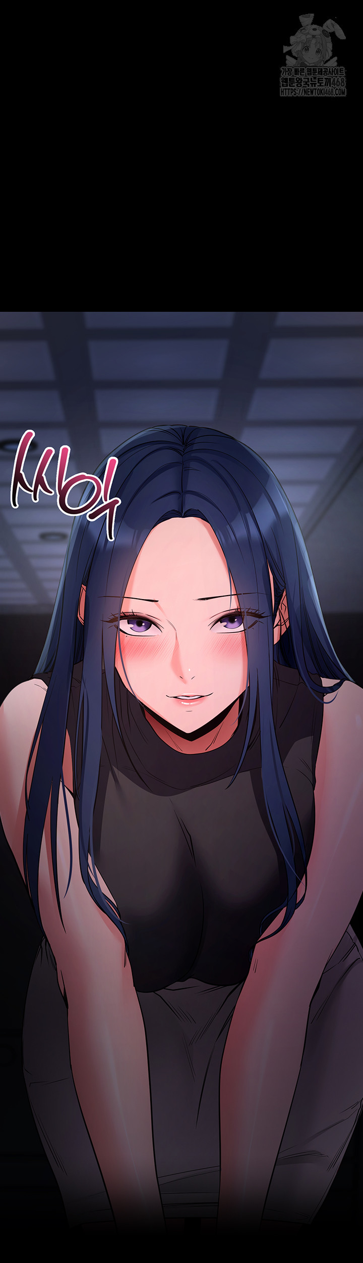 Please, Please Raw - Chapter 24 [photo 2] - MangaPorn