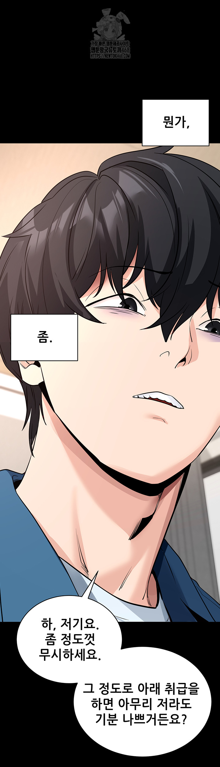 Please, Please Raw - Chapter 24 [photo 23] - MangaPorn