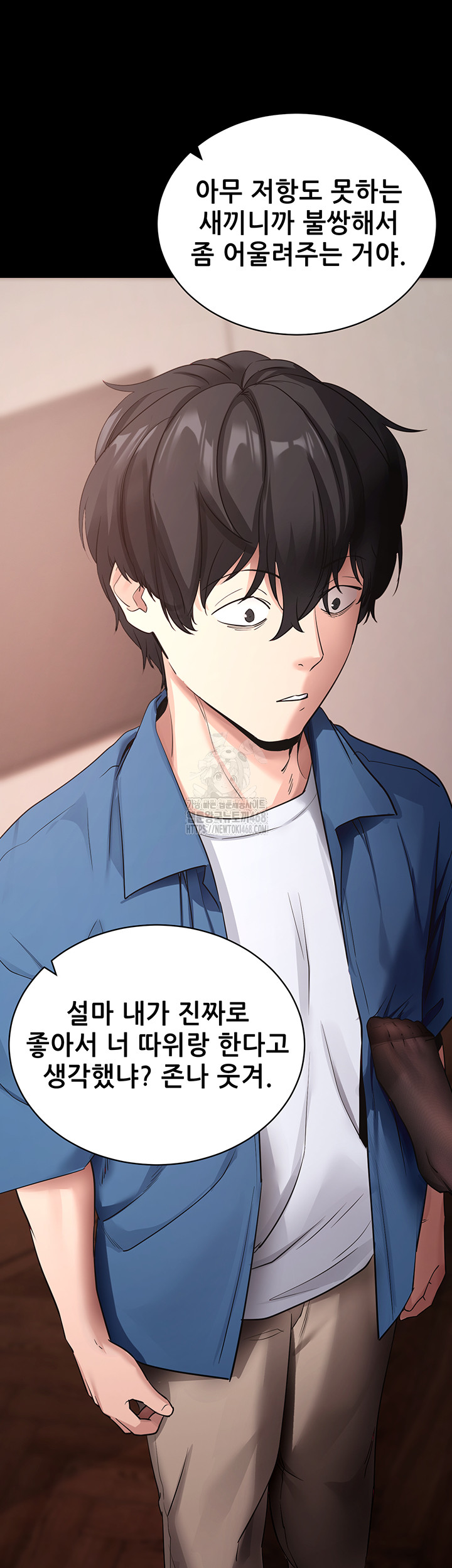 Please, Please Raw - Chapter 24 [photo 27] - MangaPorn