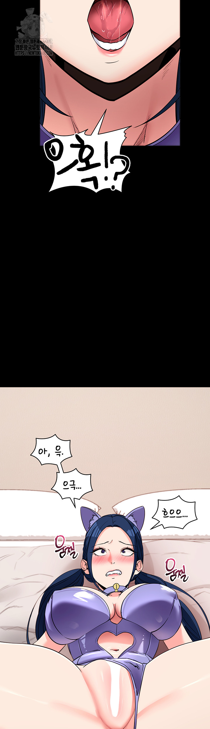 Please, Please Raw - Chapter 24 [photo 38] - MangaPorn