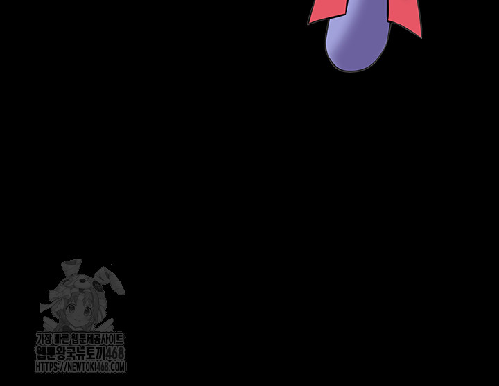 Please, Please Raw - Chapter 24 [photo 45] - MangaPorn