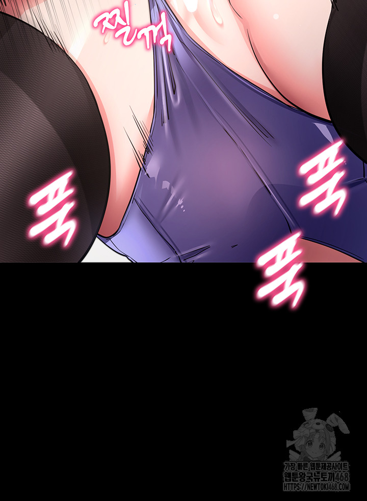 Please, Please Raw - Chapter 24 [photo 53] - MangaPorn