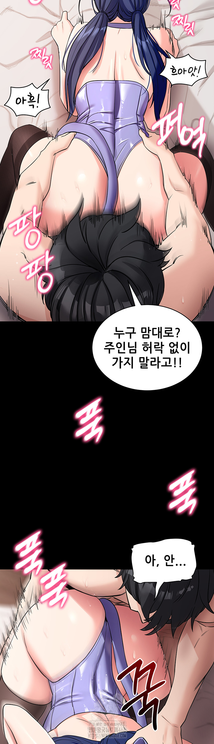 Please, Please Raw - Chapter 24 [photo 55] - MangaPorn