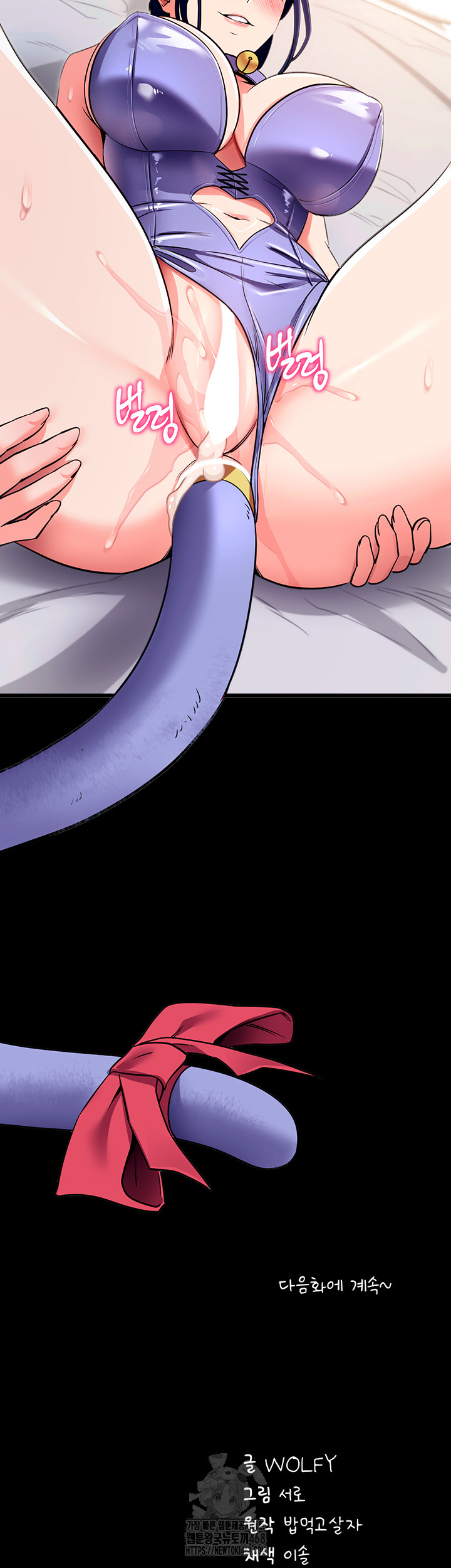 Please, Please Raw - Chapter 24 [photo 63] - MangaPorn