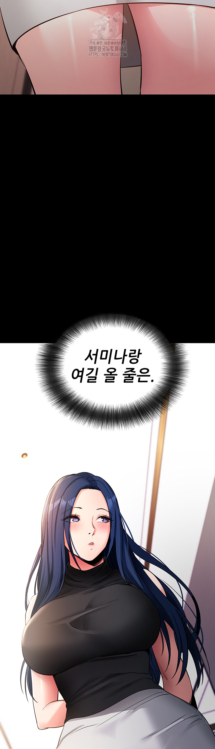 Please, Please Raw - Chapter 24 [photo 7] - MangaPorn