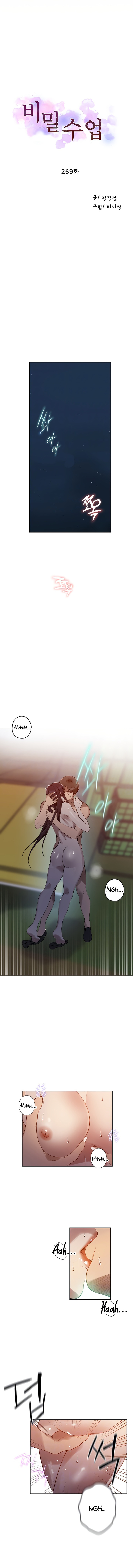 Secret Class Raw - Chapter 269 [photo 2] - MangaPorn