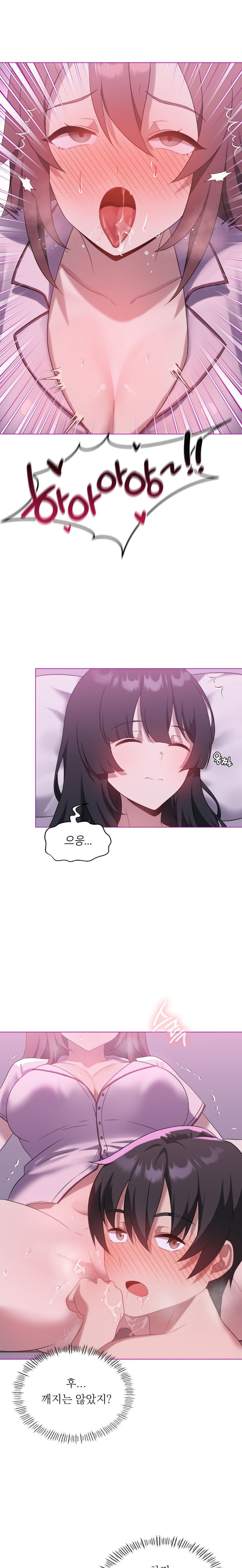 Level Up Until Satisfy Raw - Chapter 22 [photo 10] - MangaPorn