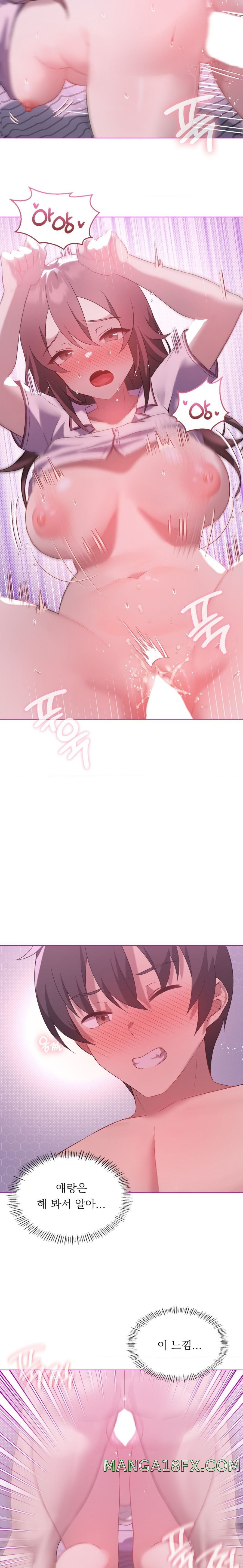 Level Up Until Satisfy Raw - Chapter 22 [photo 13] - MangaPorn