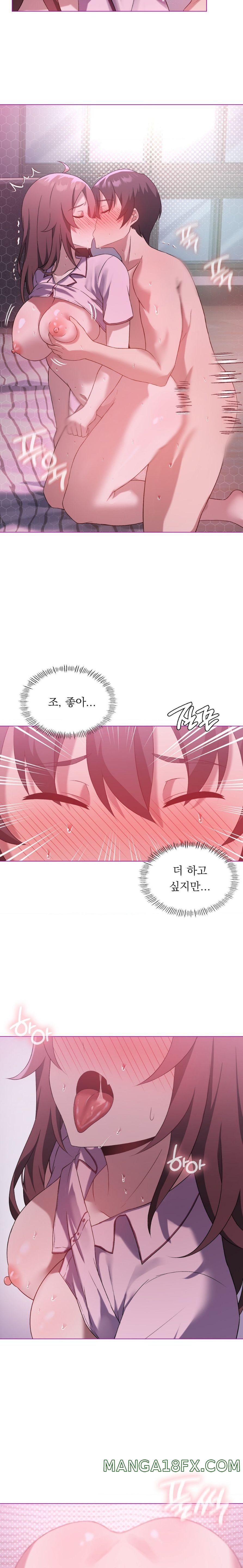 Level Up Until Satisfy Raw - Chapter 22 [photo 16] - MangaPorn