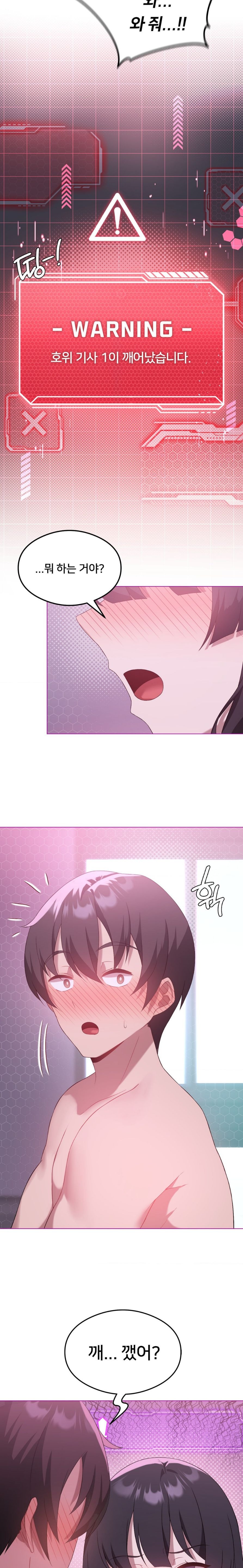 Level Up Until Satisfy Raw - Chapter 22 [photo 18] - MangaPorn