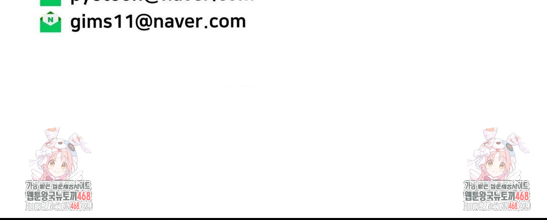 Could it Be True? Raw - Chapter 114 [photo 16] - MangaPorn