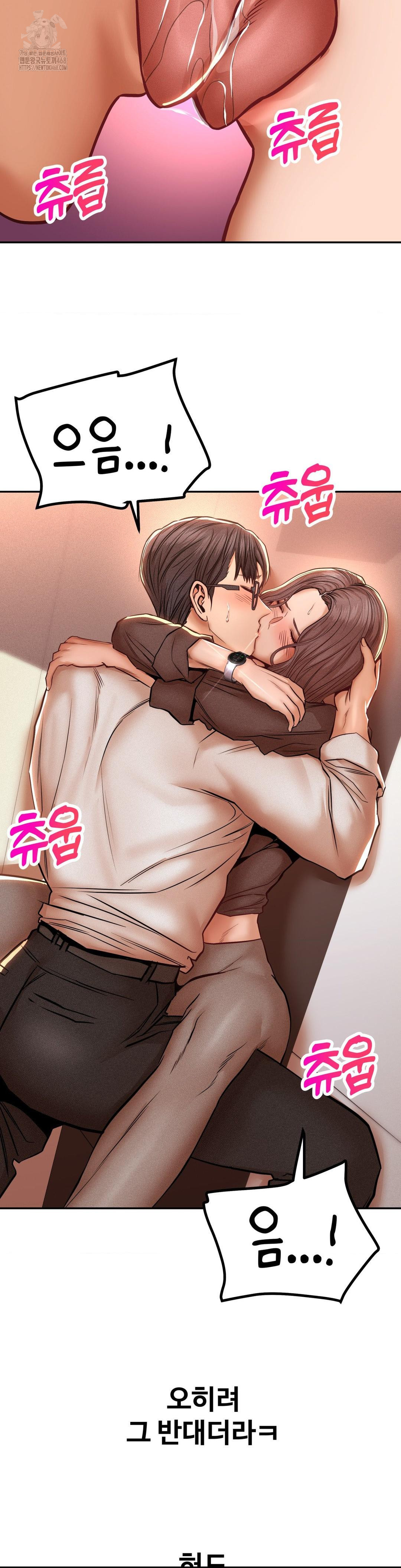 Could it Be True? Raw - Chapter 114 [photo 2] - MangaPorn