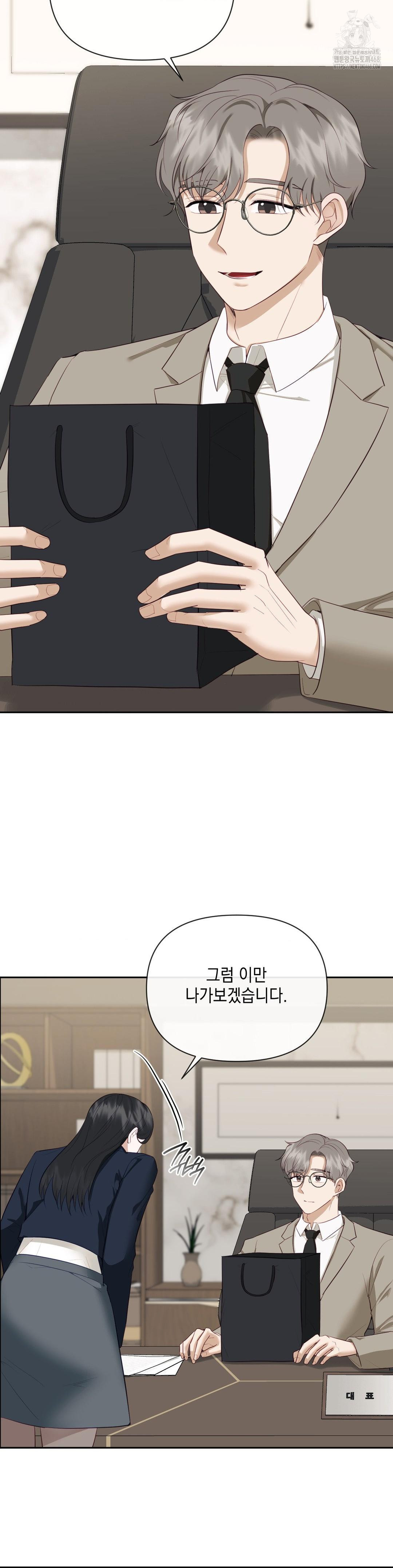 Senior Assistant Instructor Raw - Chapter 24 [photo 10] - MangaPorn