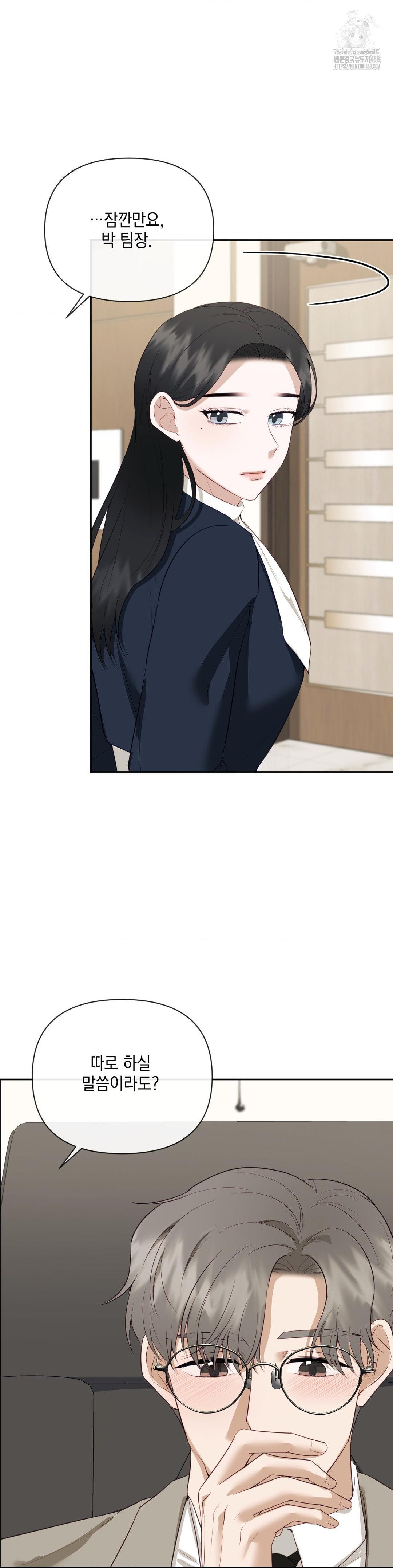 Senior Assistant Instructor Raw - Chapter 24 [photo 11] - MangaPorn