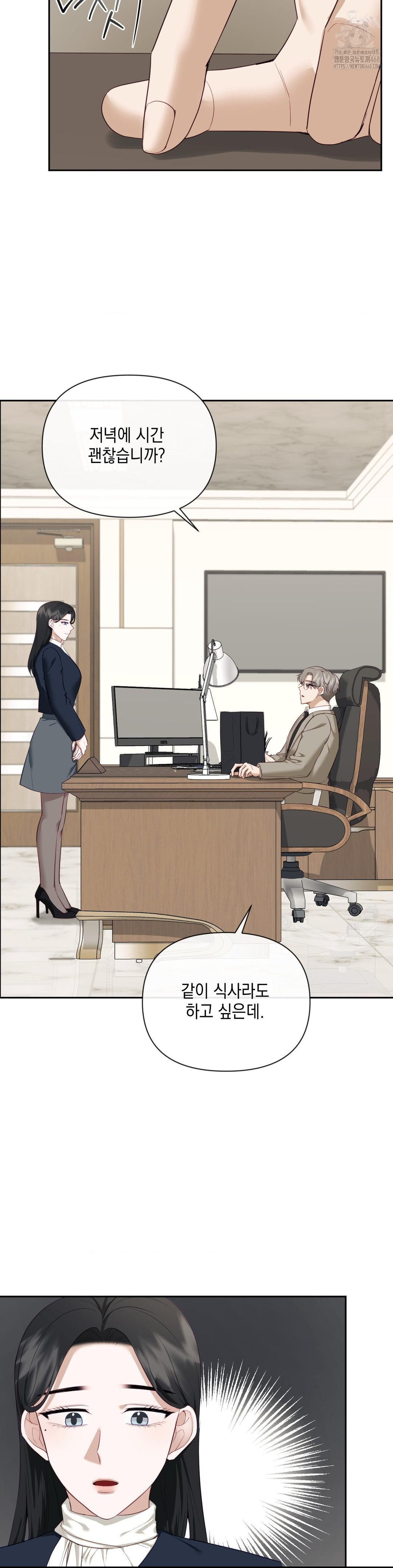 Senior Assistant Instructor Raw - Chapter 24 [photo 13] - MangaPorn