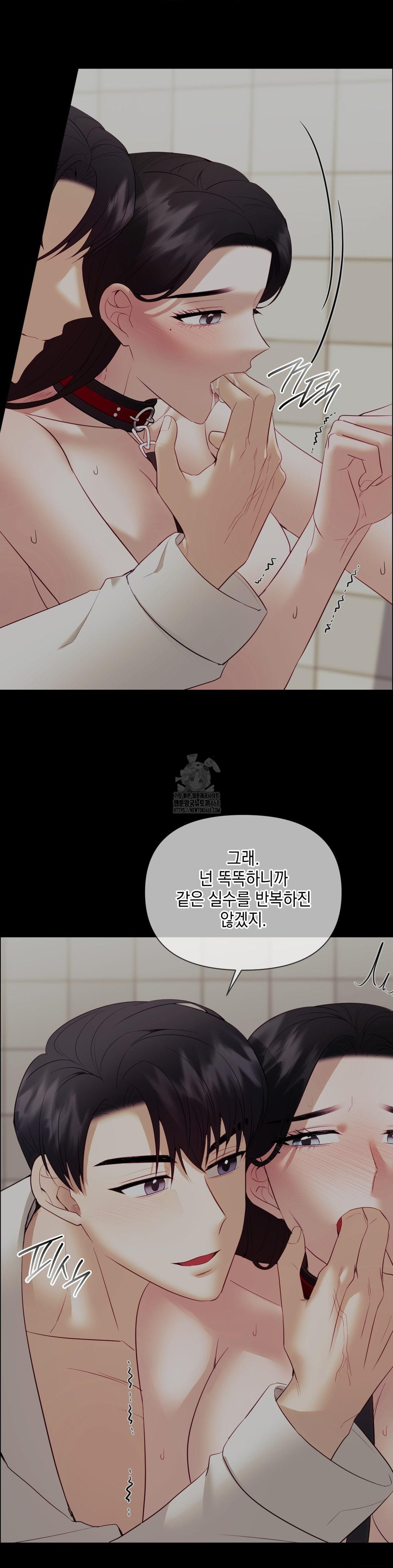 Senior Assistant Instructor Raw - Chapter 24 [photo 15] - MangaPorn