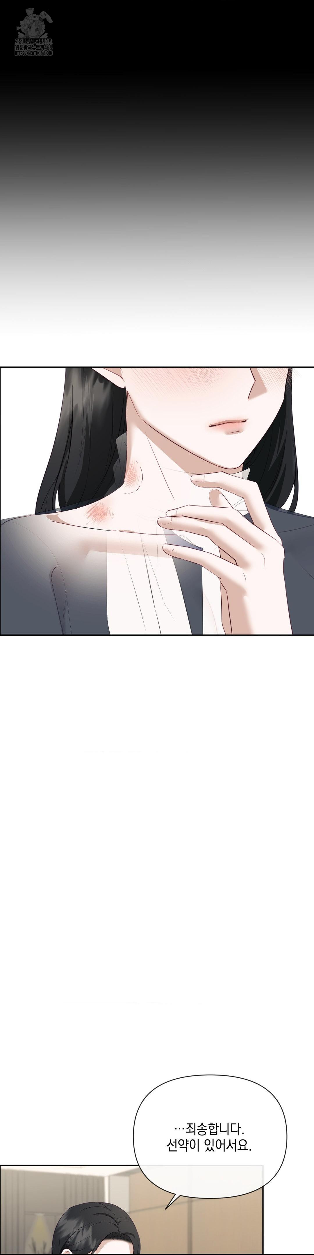 Senior Assistant Instructor Raw - Chapter 24 [photo 16] - MangaPorn