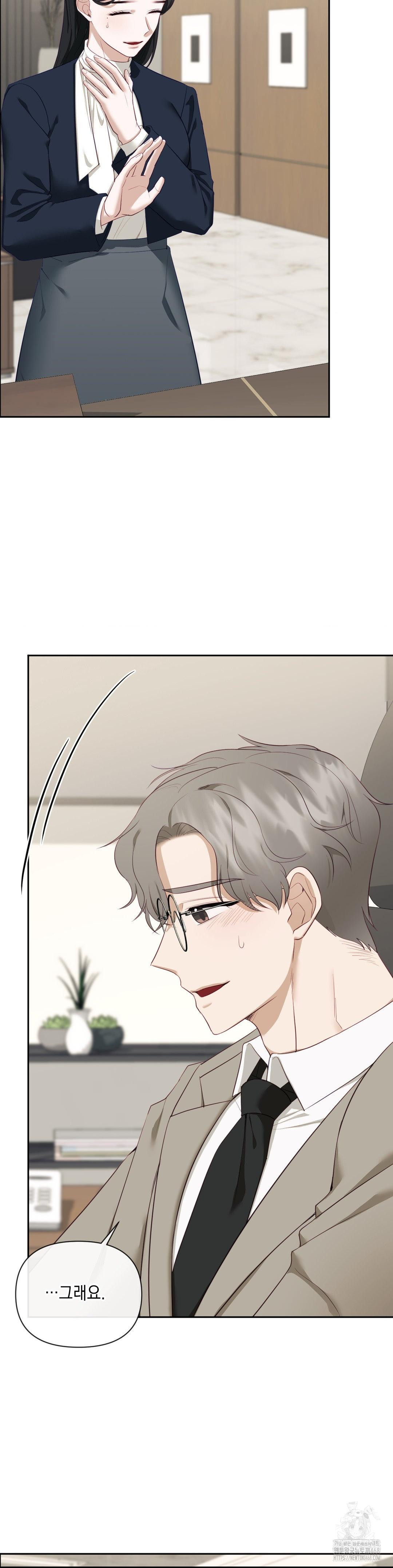 Senior Assistant Instructor Raw - Chapter 24 [photo 17] - MangaPorn