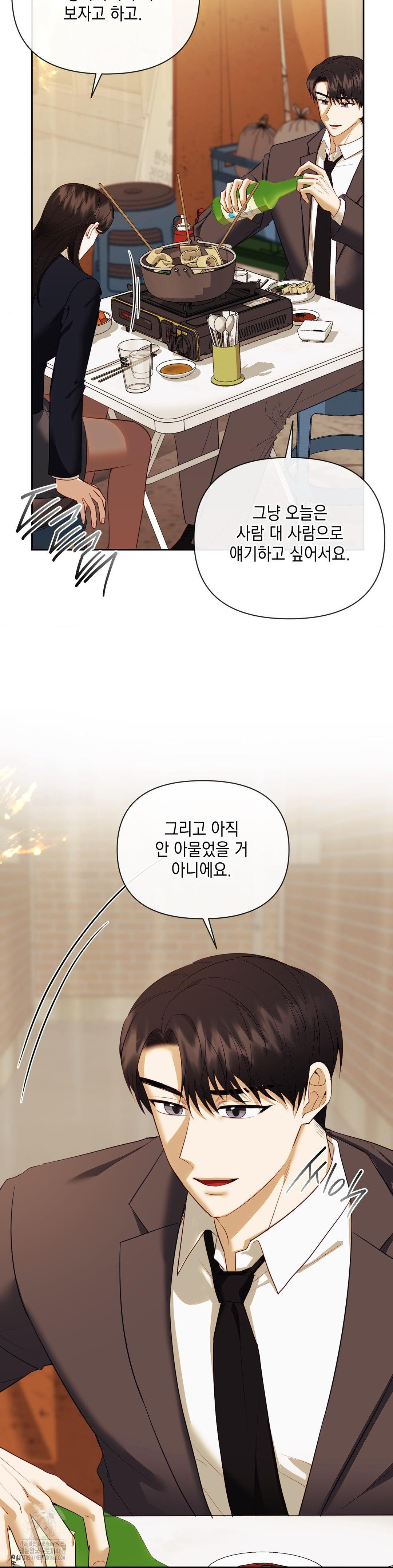 Senior Assistant Instructor Raw - Chapter 24 [photo 23] - MangaPorn