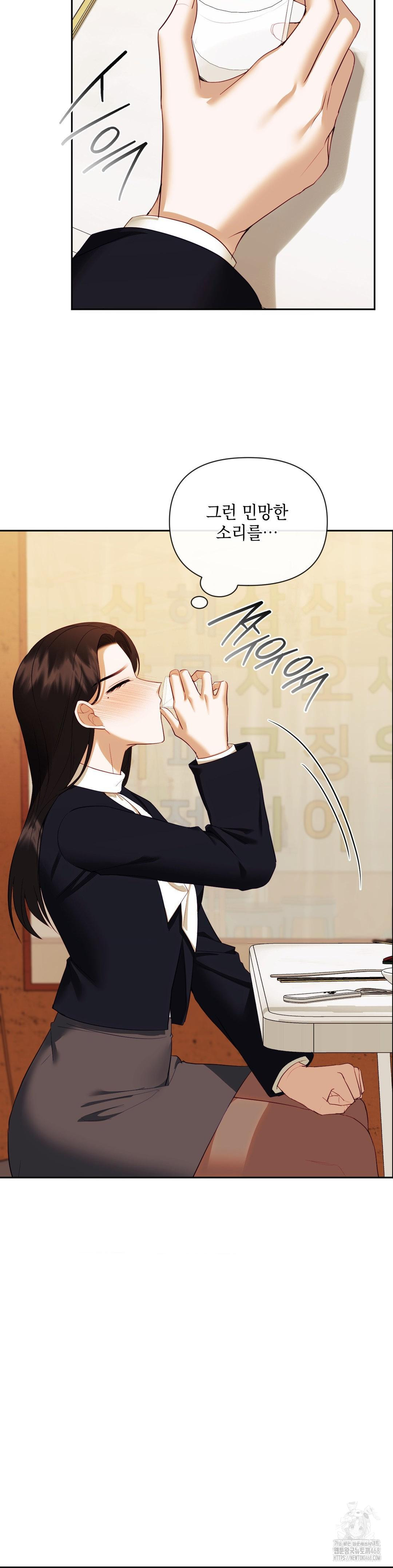 Senior Assistant Instructor Raw - Chapter 24 [photo 25] - MangaPorn