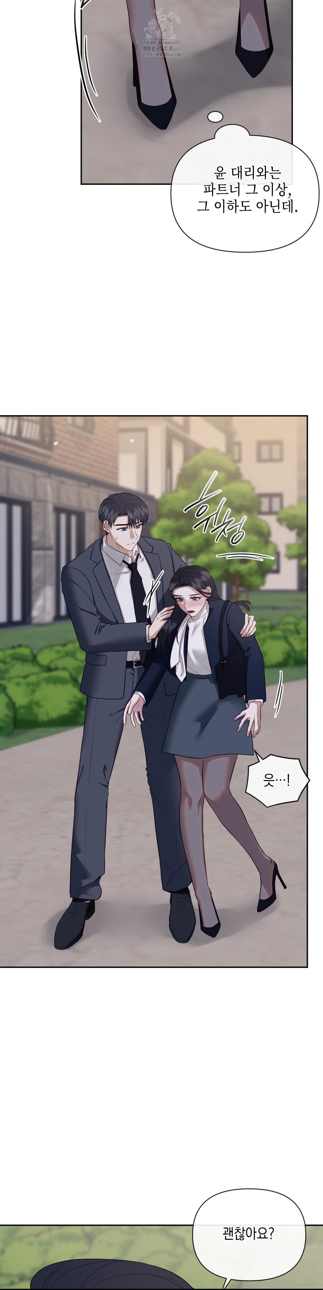 Senior Assistant Instructor Raw - Chapter 24 [photo 31] - MangaPorn