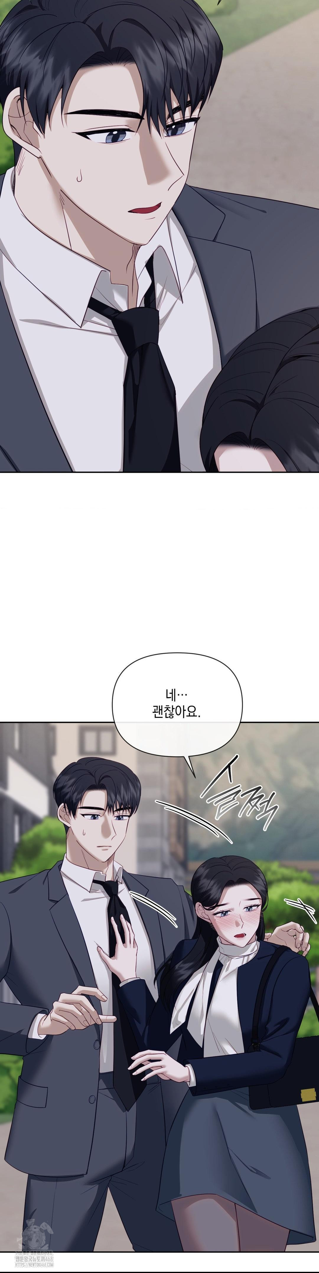 Senior Assistant Instructor Raw - Chapter 24 [photo 32] - MangaPorn