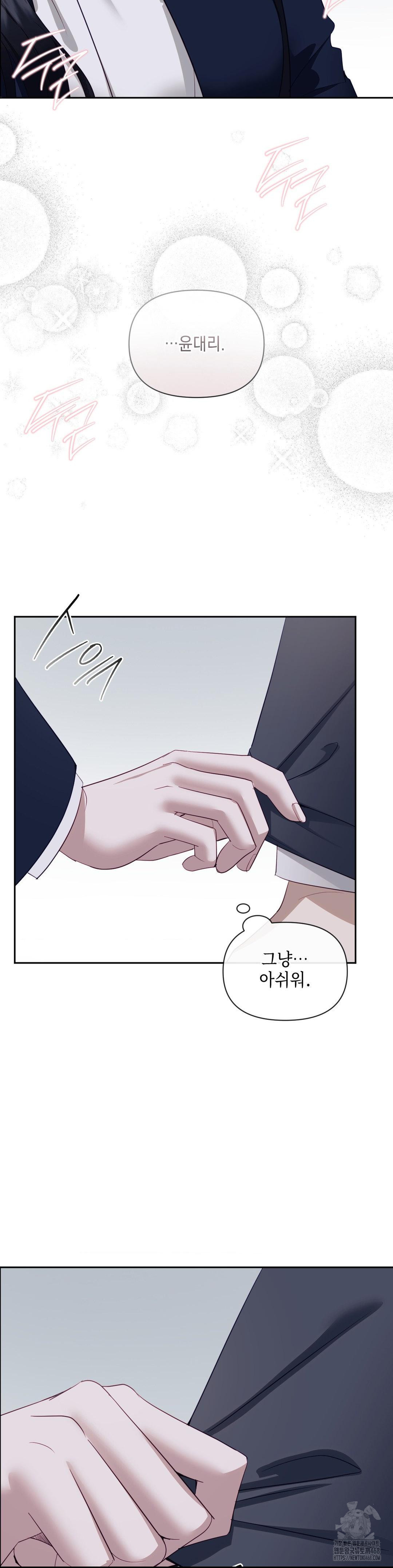 Senior Assistant Instructor Raw - Chapter 24 [photo 35] - MangaPorn