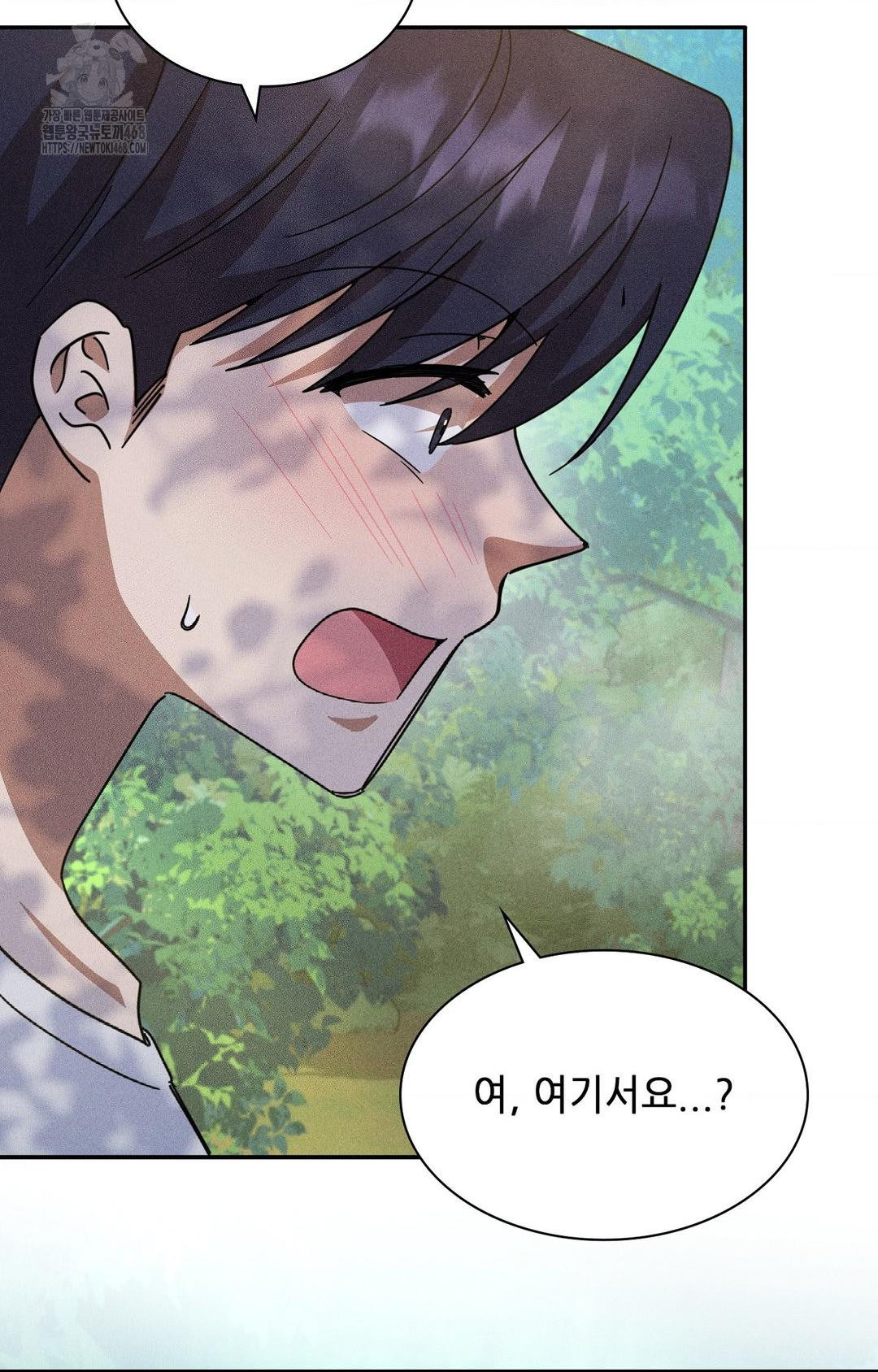 Boyfriend Girlfriend Game Raw - Chapter 15 [photo 16] - MangaPorn