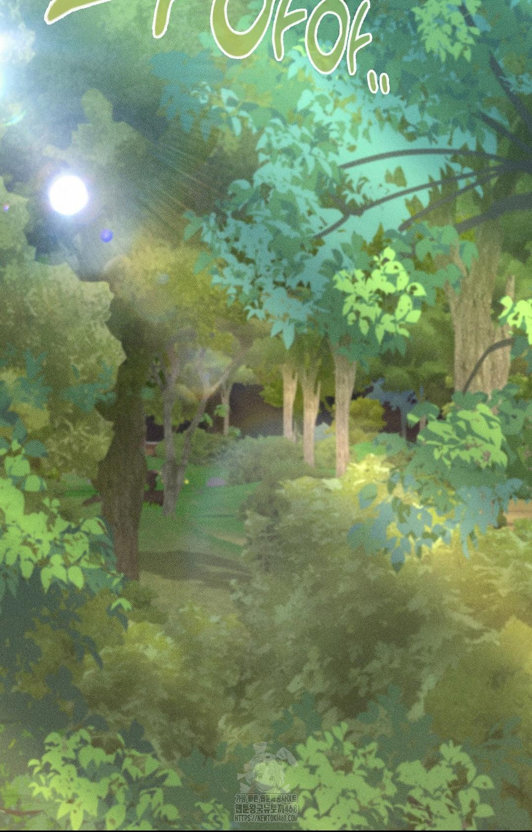 Boyfriend Girlfriend Game Raw - Chapter 15 [photo 2] - MangaPorn