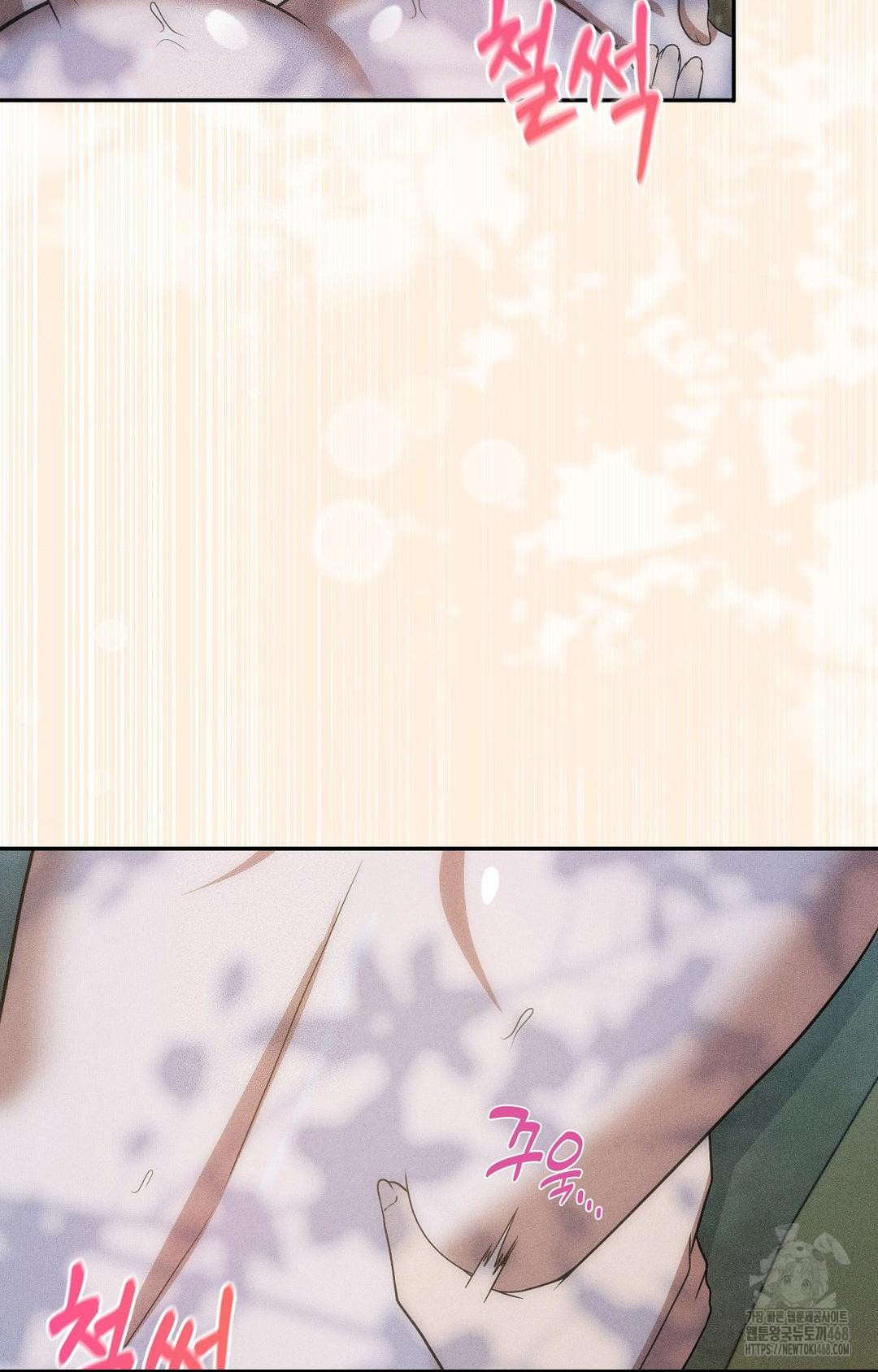 Boyfriend Girlfriend Game Raw - Chapter 15 [photo 27] - MangaPorn