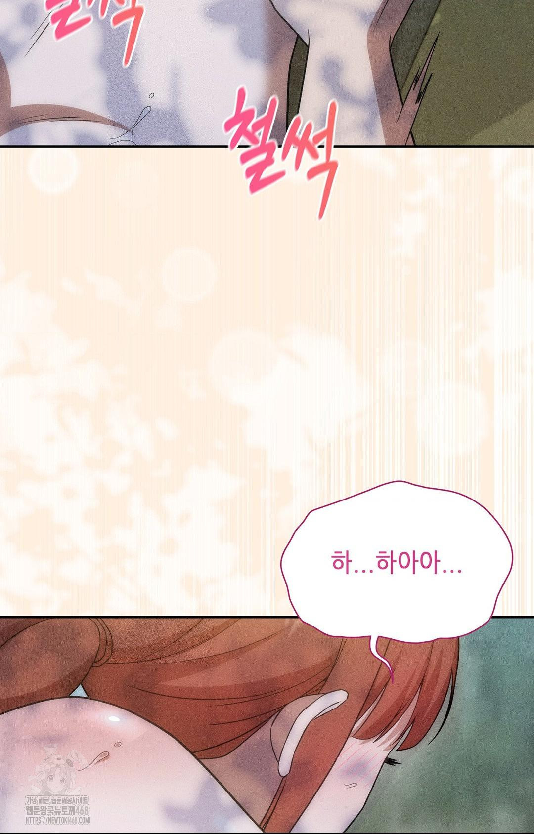 Boyfriend Girlfriend Game Raw - Chapter 15 [photo 28] - MangaPorn